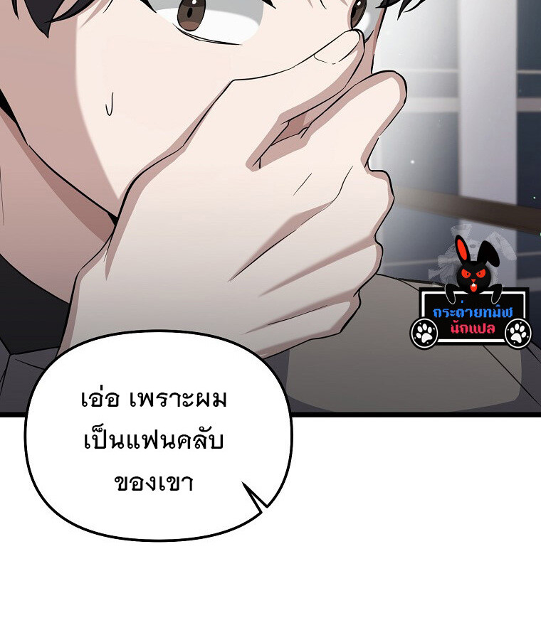 หน้า 78