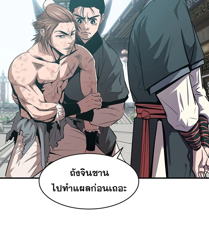 หน้า 78
