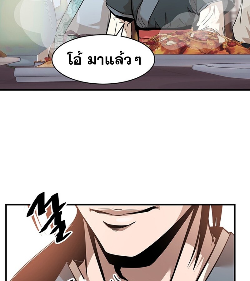 หน้า 79