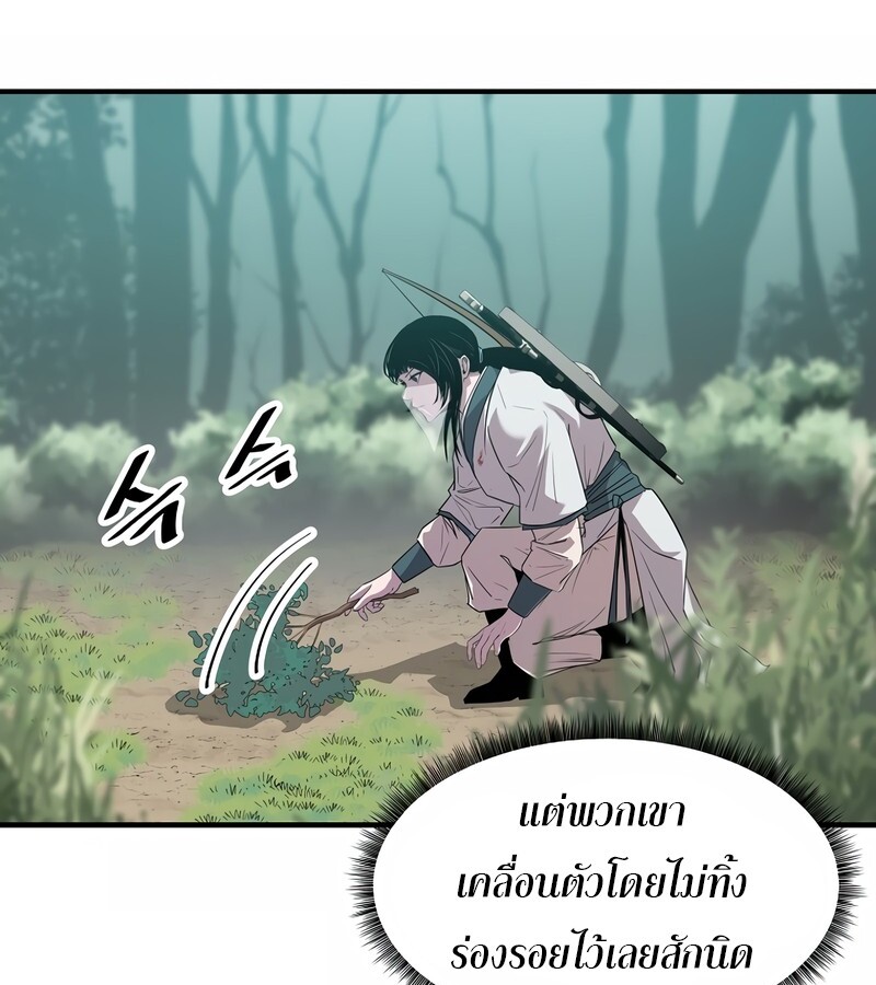 หน้า 79
