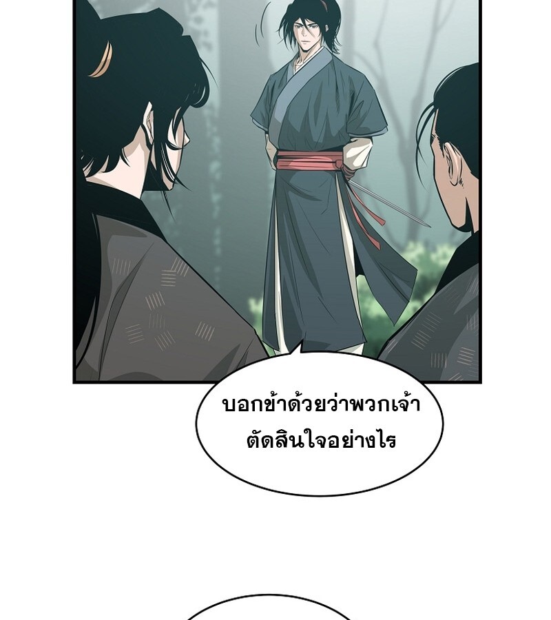 หน้า 80
