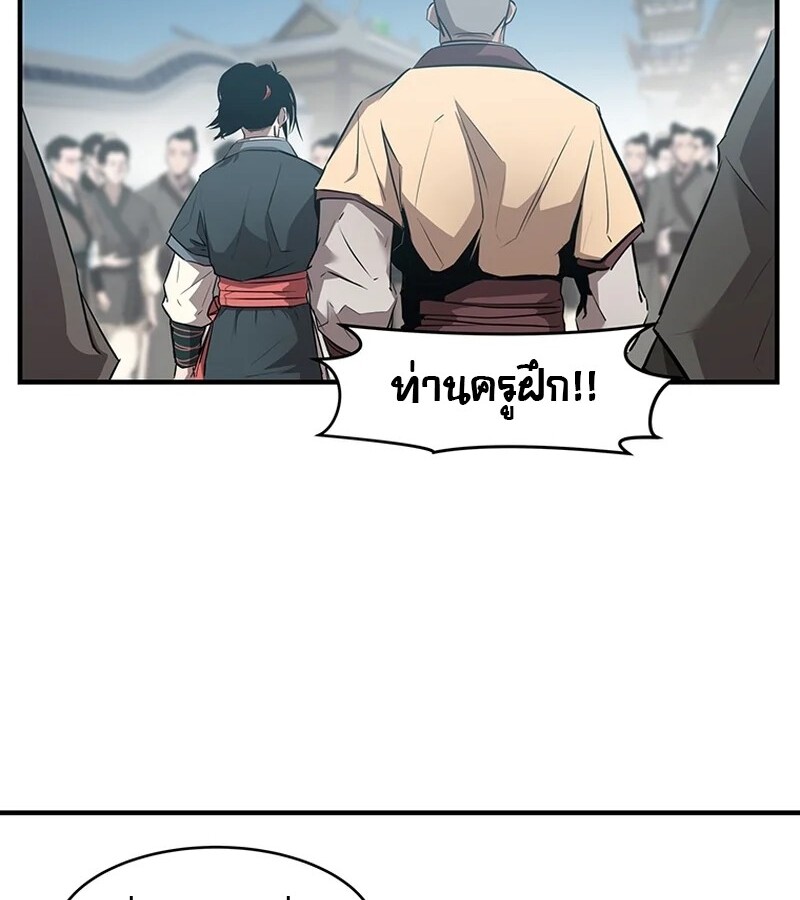 หน้า 81