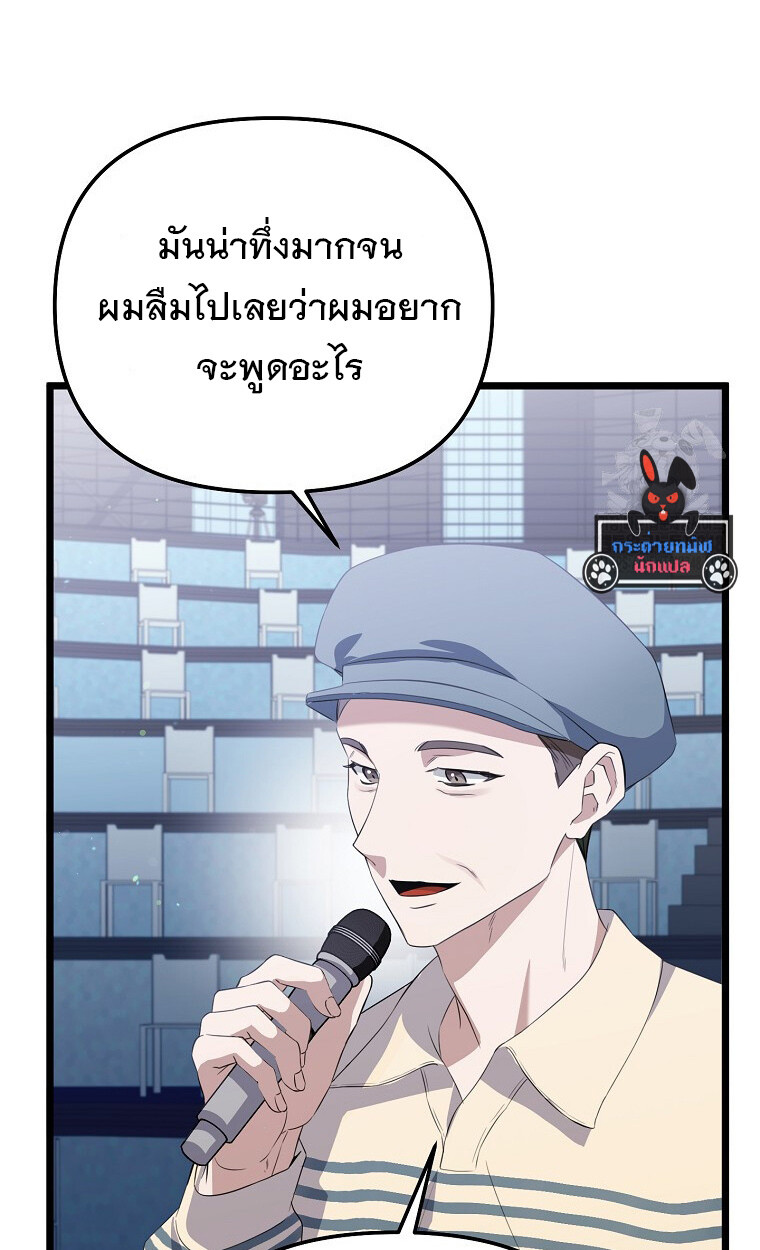หน้า 82