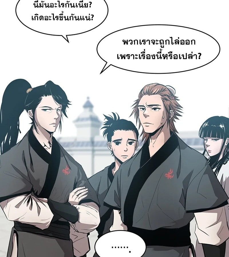หน้า 82