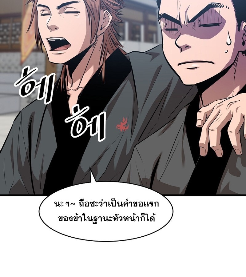 หน้า 82