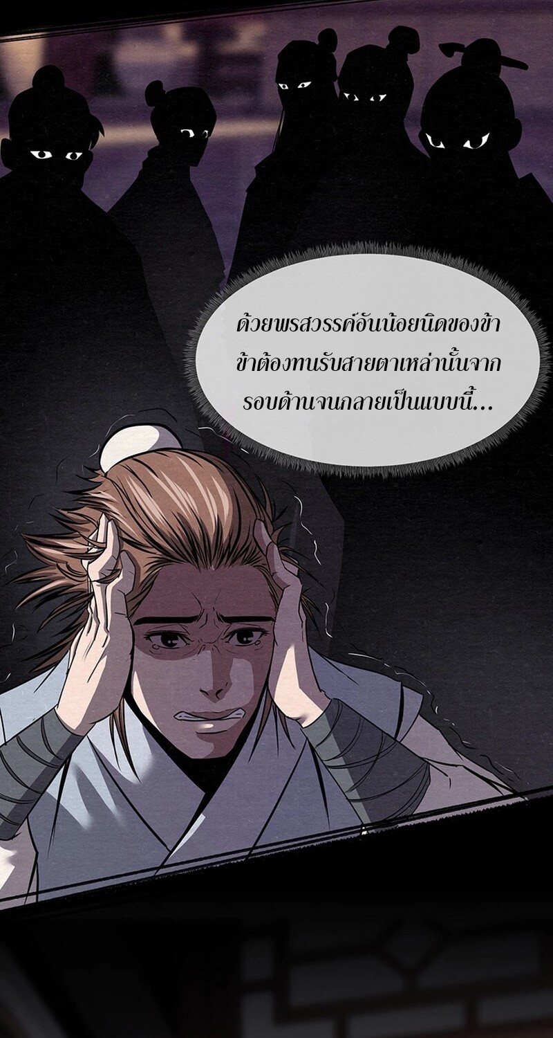 หน้า 82