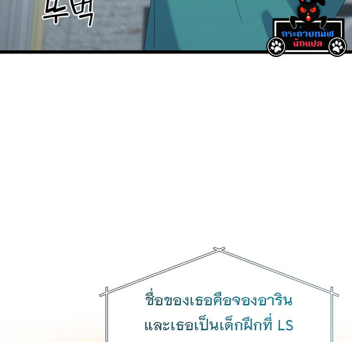 หน้า 83