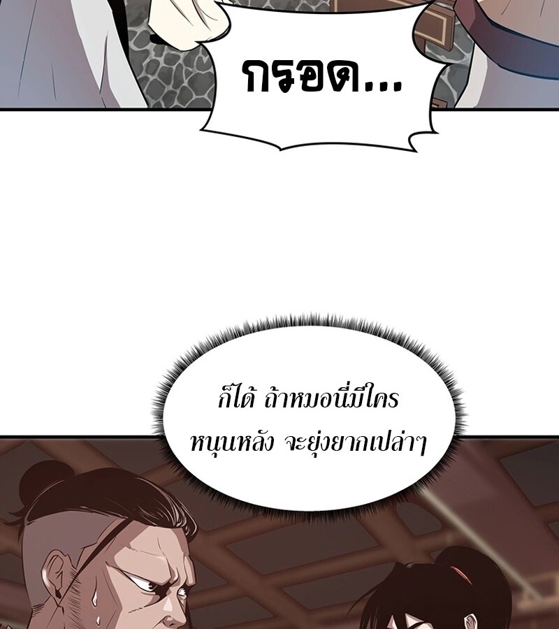 หน้า 84