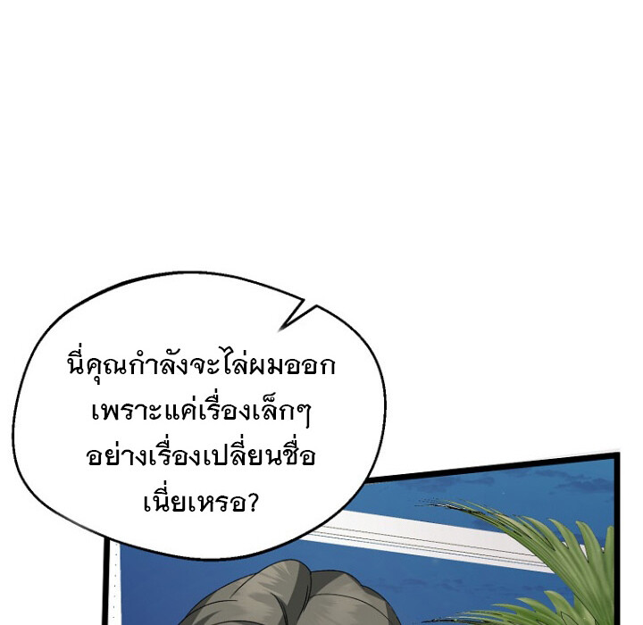 หน้า 84