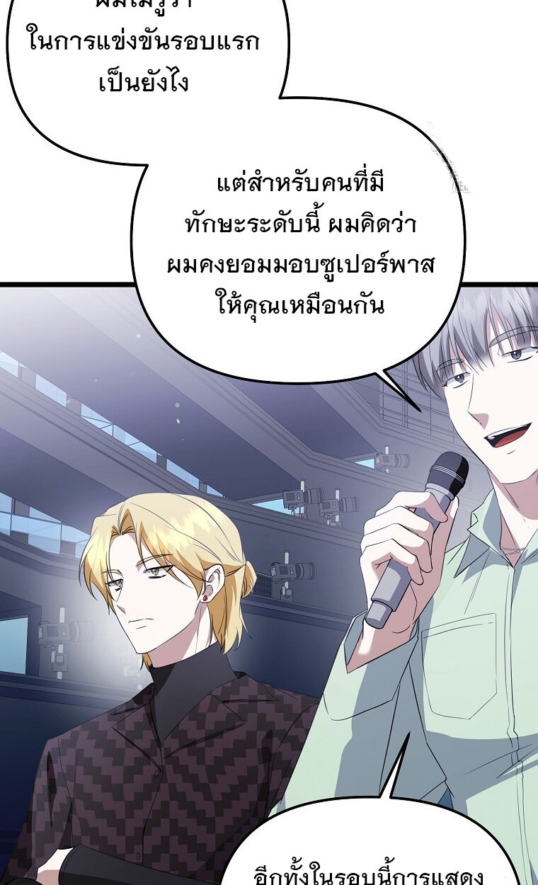 หน้า 84