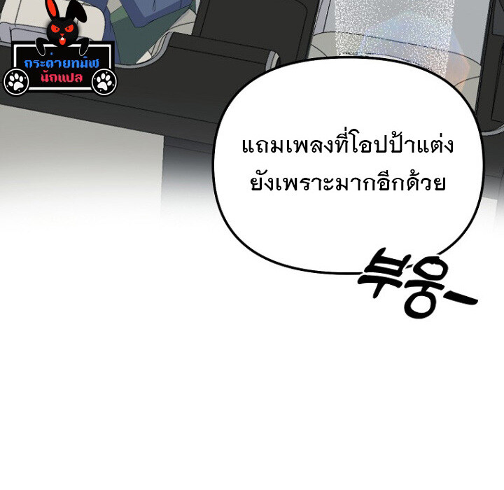 หน้า 84