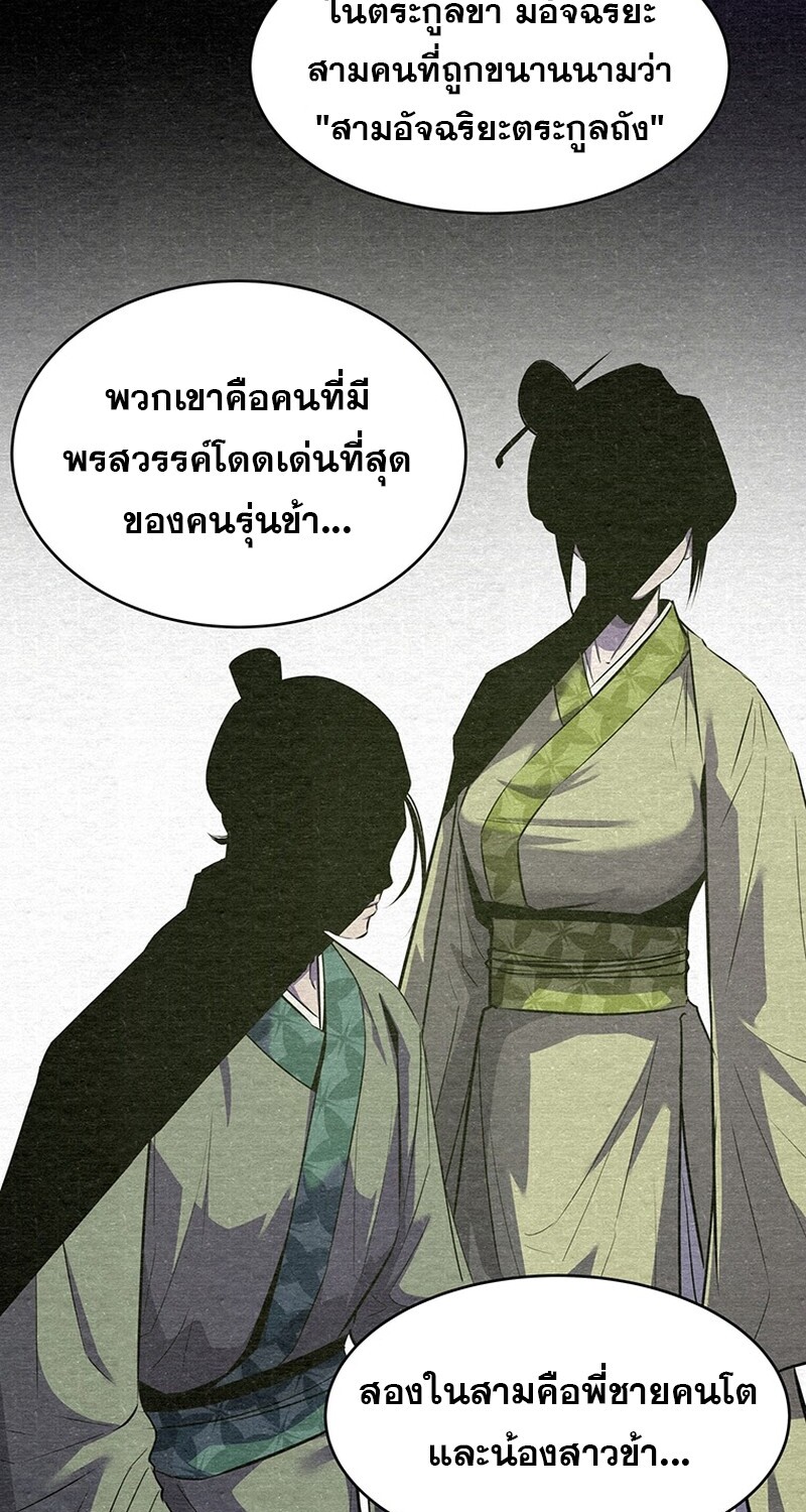 หน้า 84