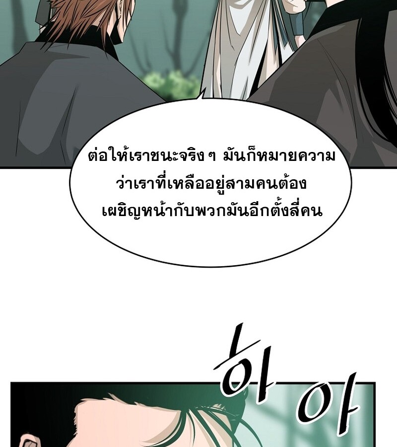 หน้า 85