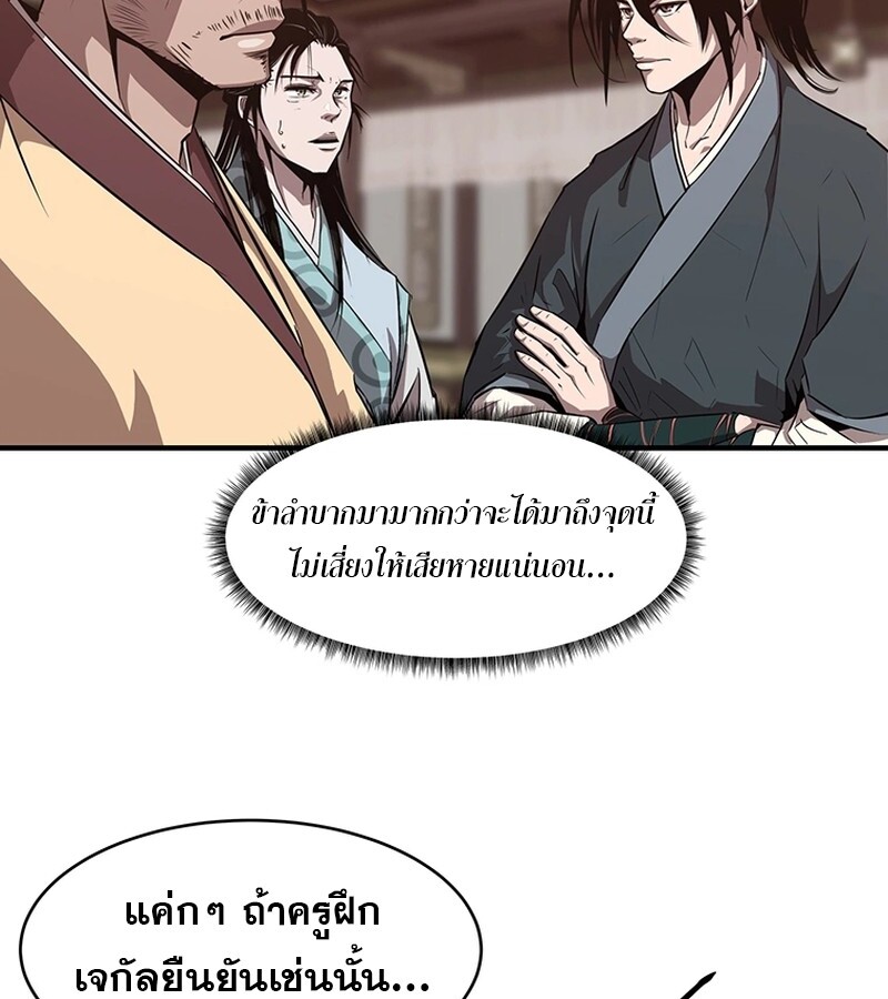 หน้า 85