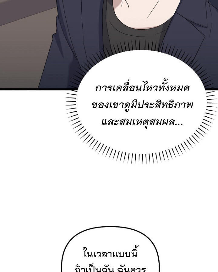 หน้า 85