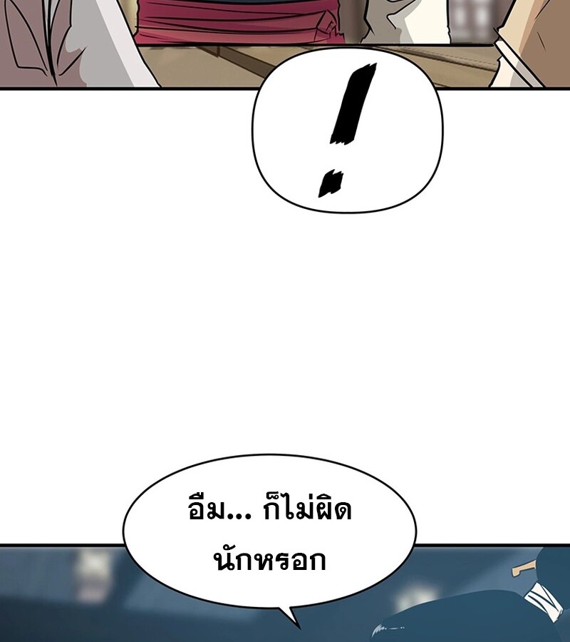 หน้า 85