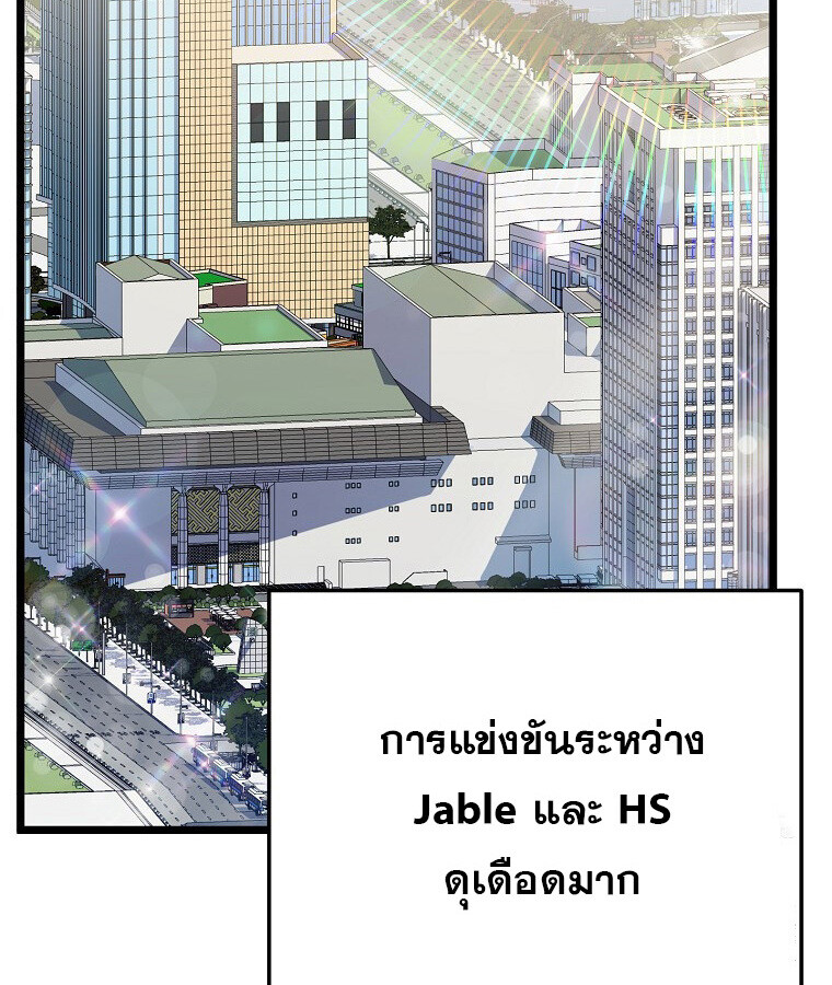 หน้า 85