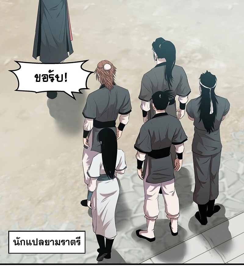 หน้า 85