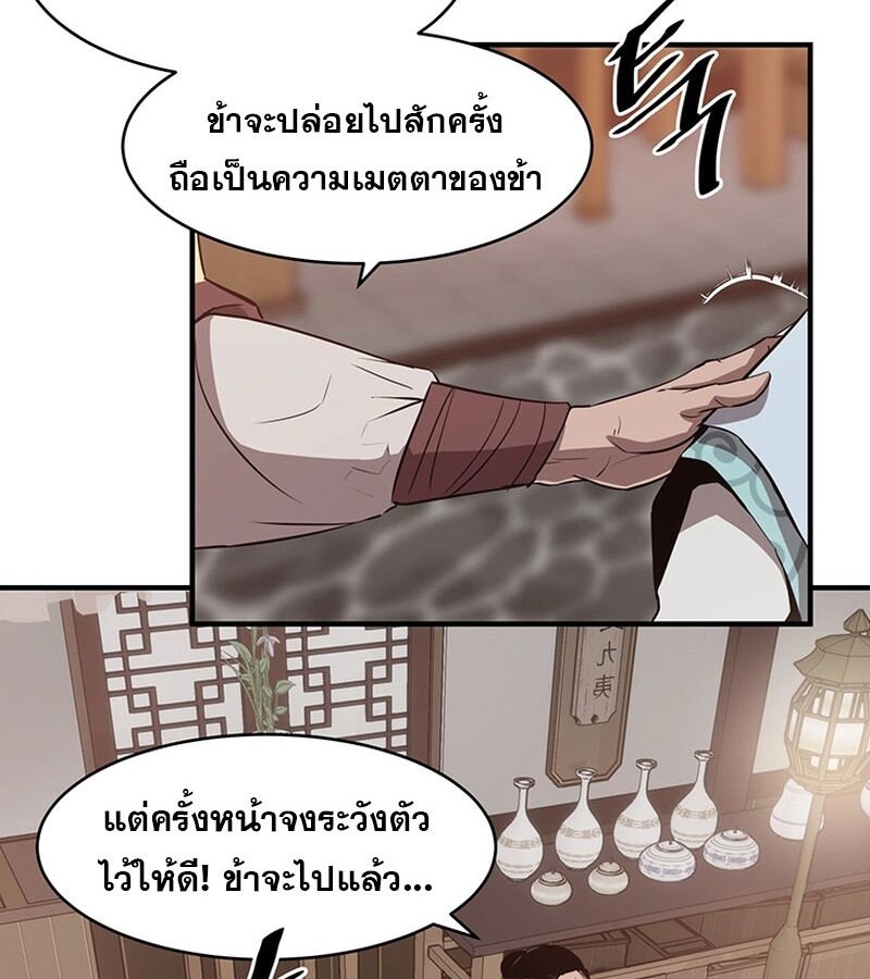 หน้า 86