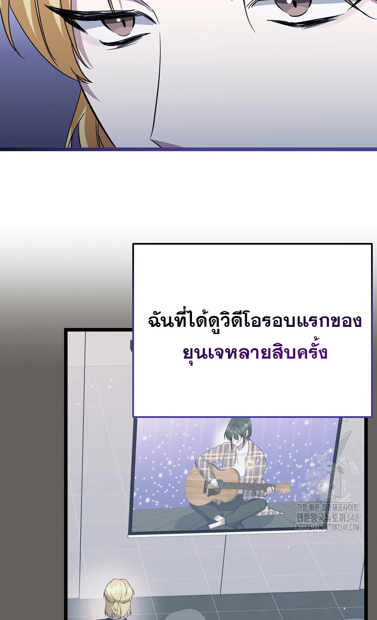หน้า 86