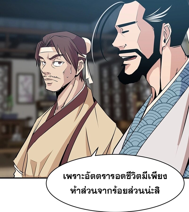 หน้า 86