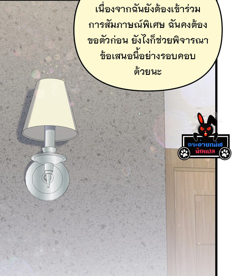 หน้า 87
