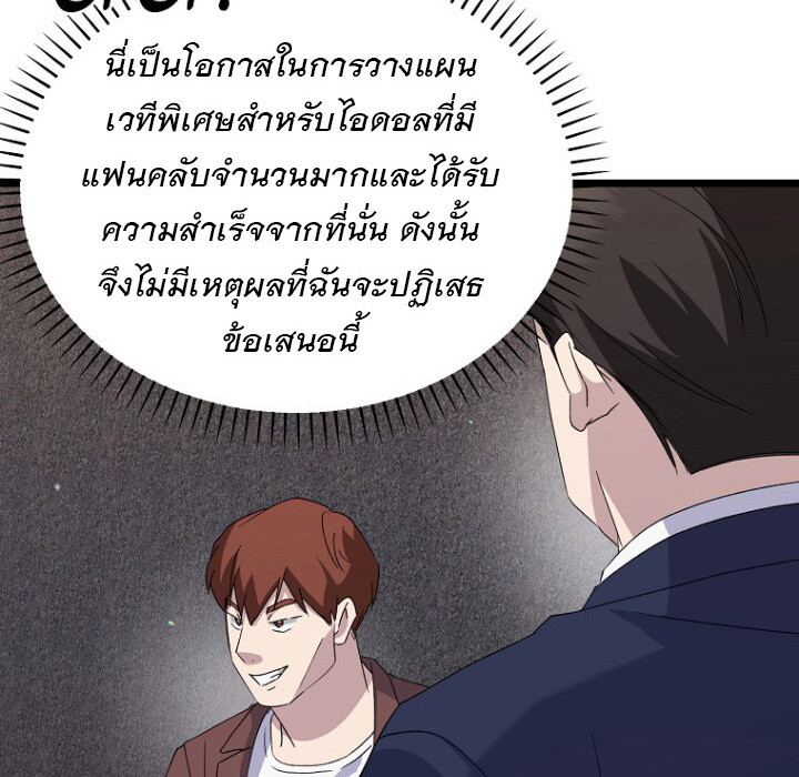 หน้า 87