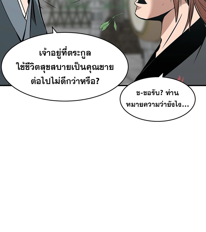 หน้า 87