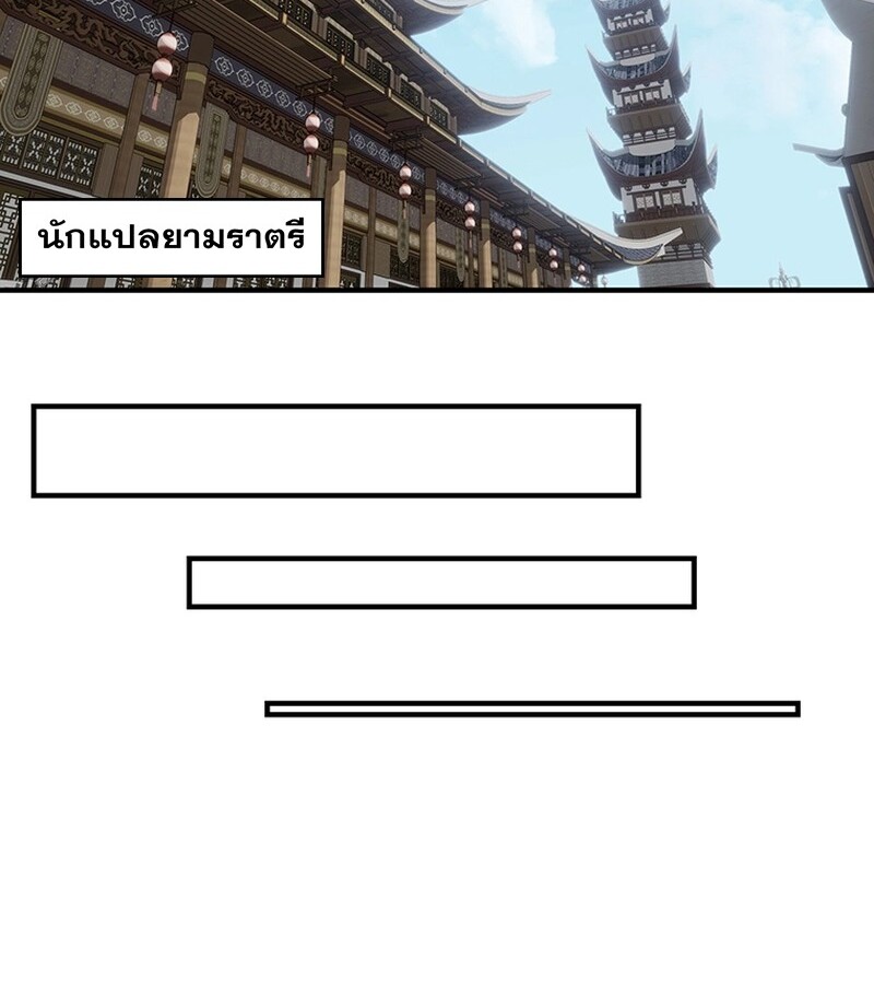 หน้า 87