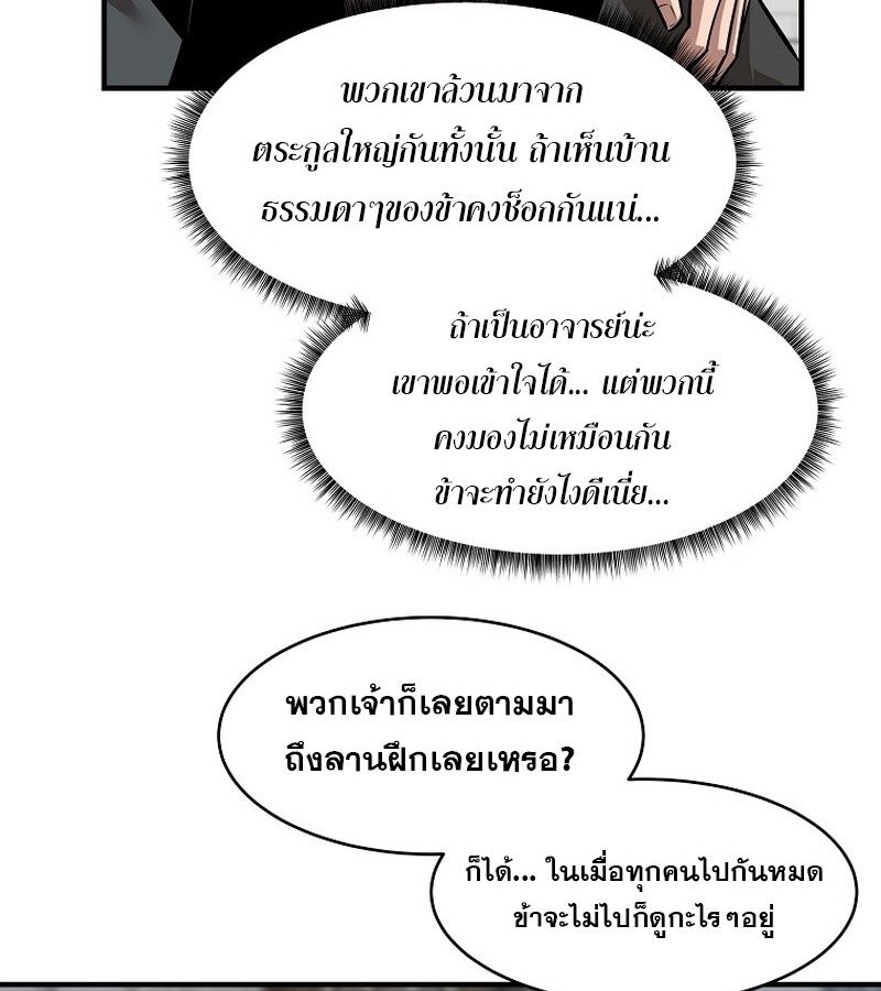 หน้า 87