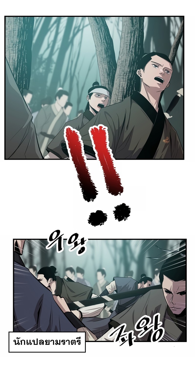 หน้า 87
