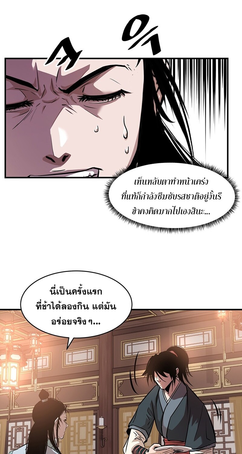 หน้า 88