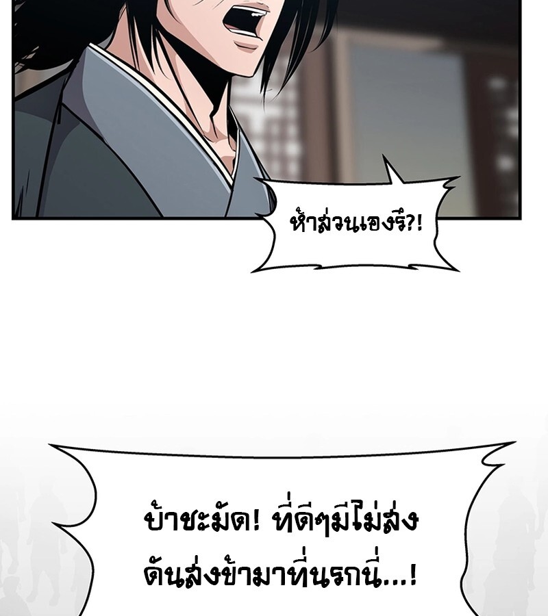 หน้า 88