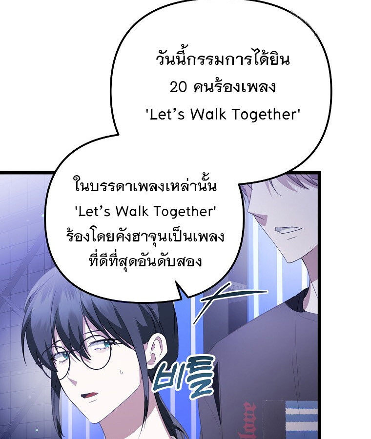 หน้า 89