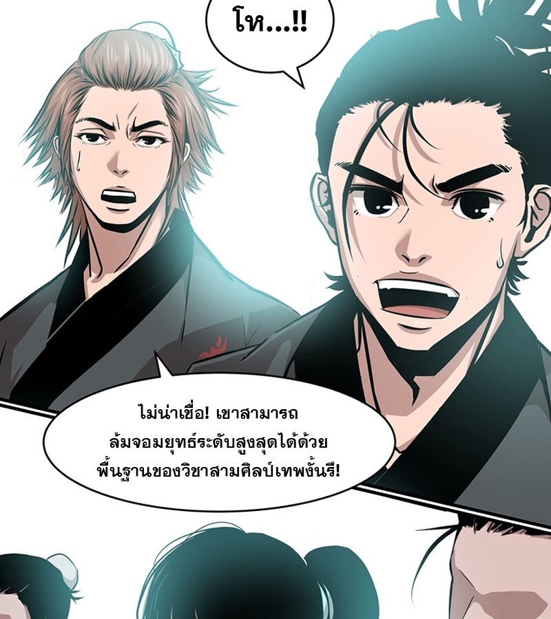 หน้า 89