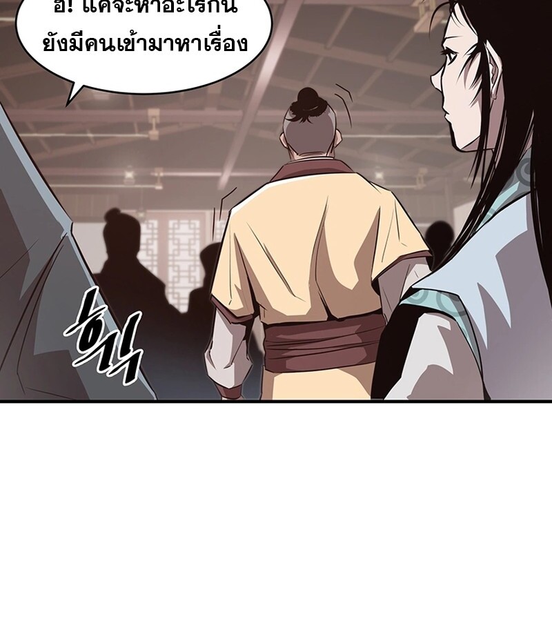 หน้า 89