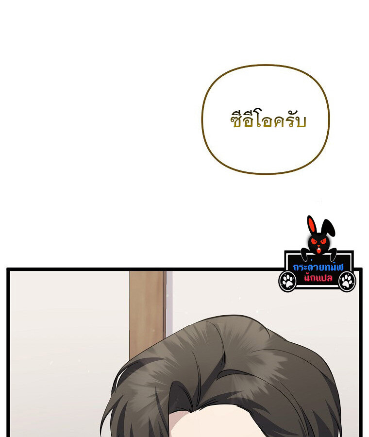 หน้า 89