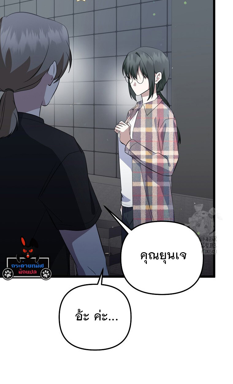 หน้า 89