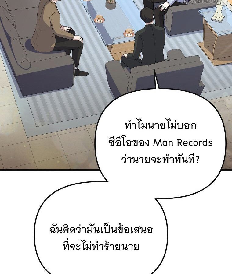 หน้า 90