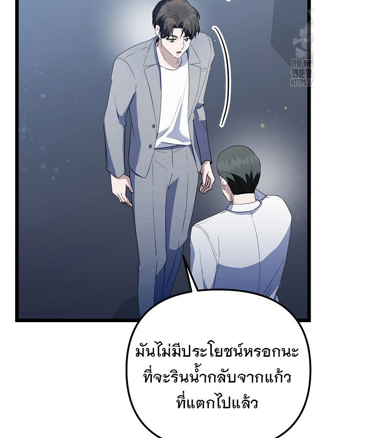 หน้า 91