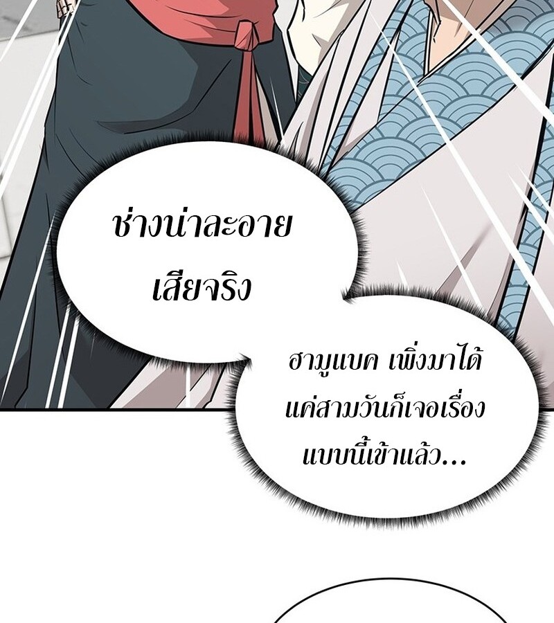 หน้า 91
