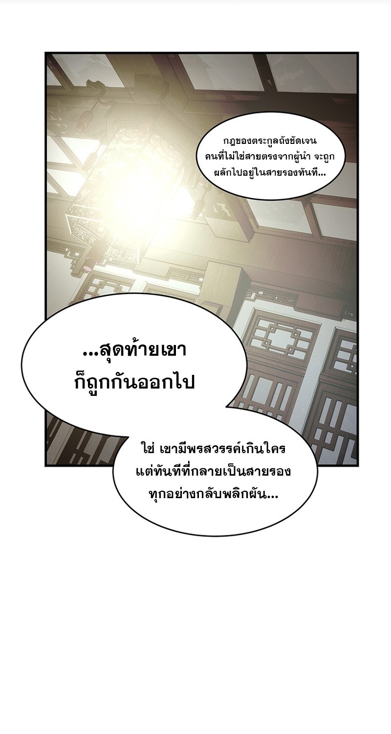 หน้า 92