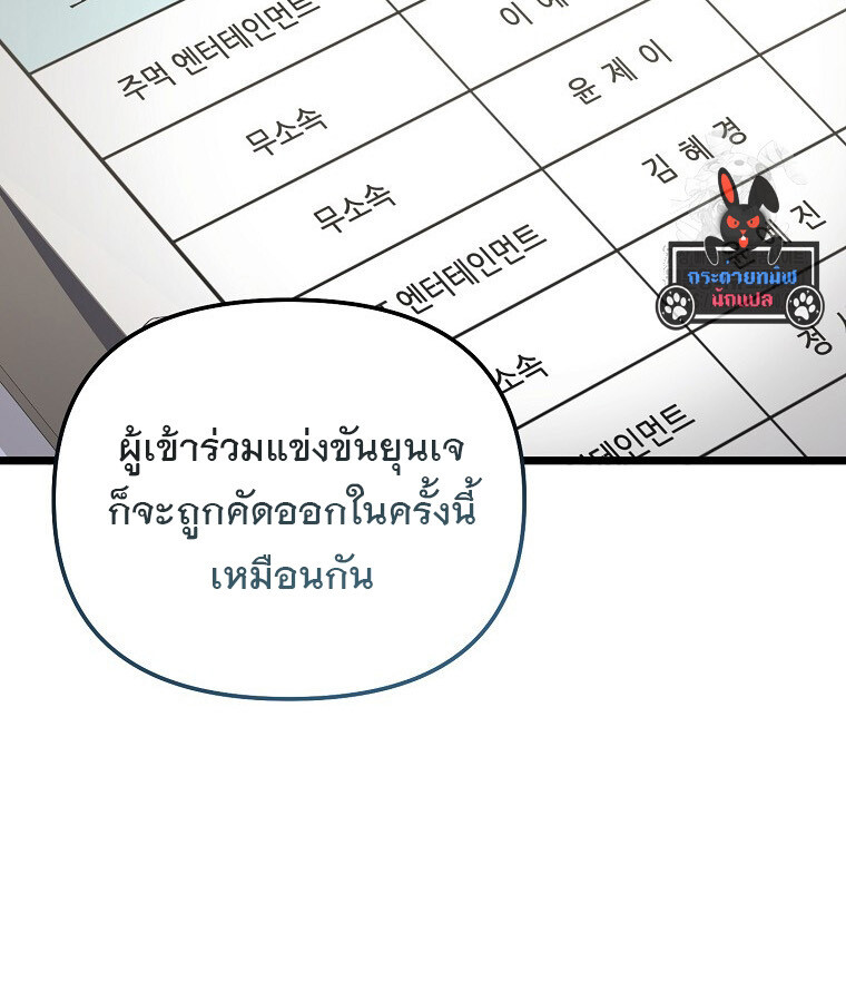 หน้า 92