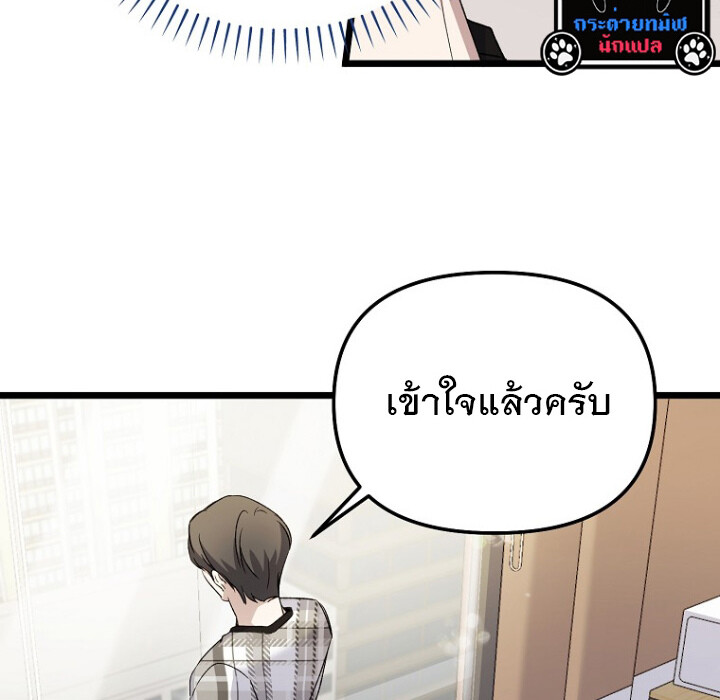 หน้า 92