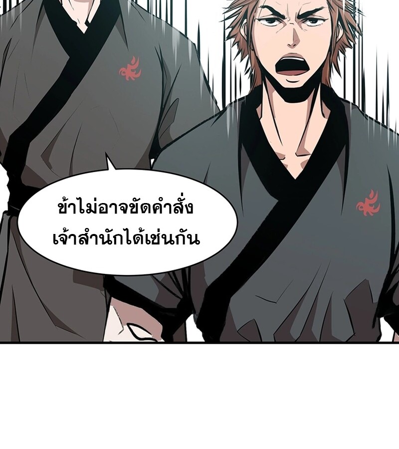 หน้า 92