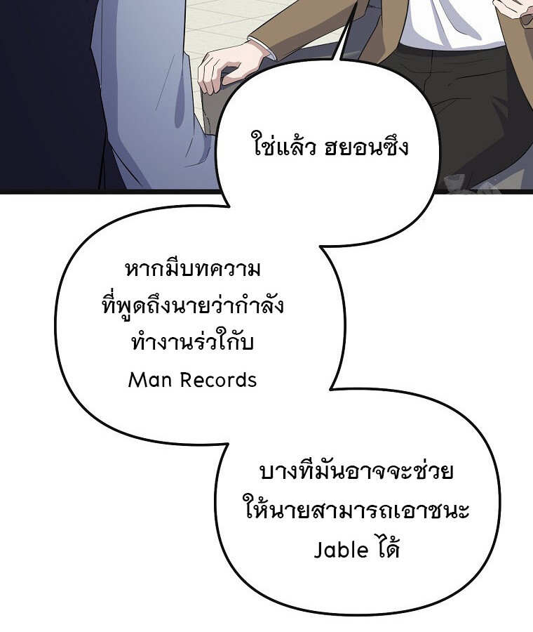 หน้า 92