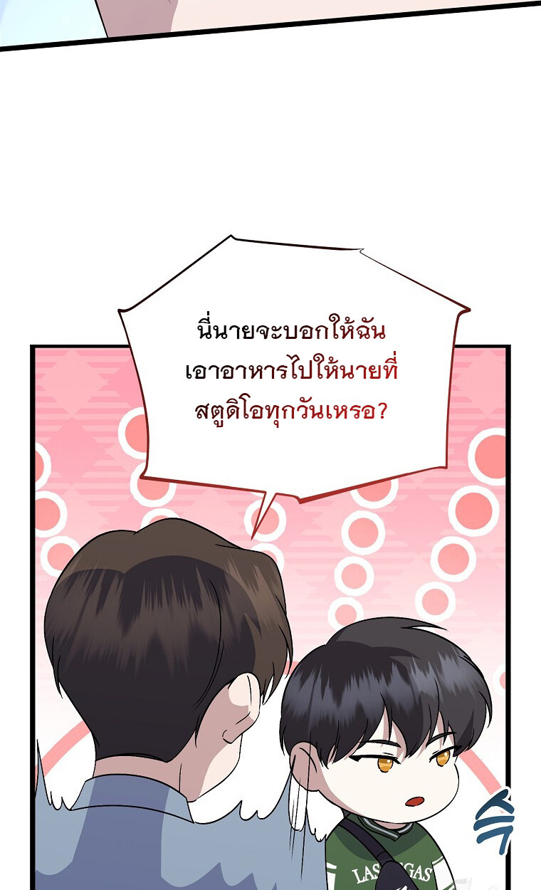 หน้า 92
