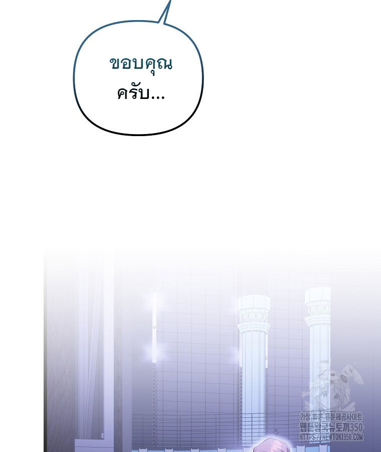 หน้า 93