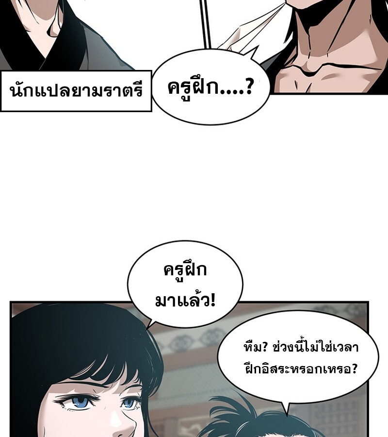 หน้า 93