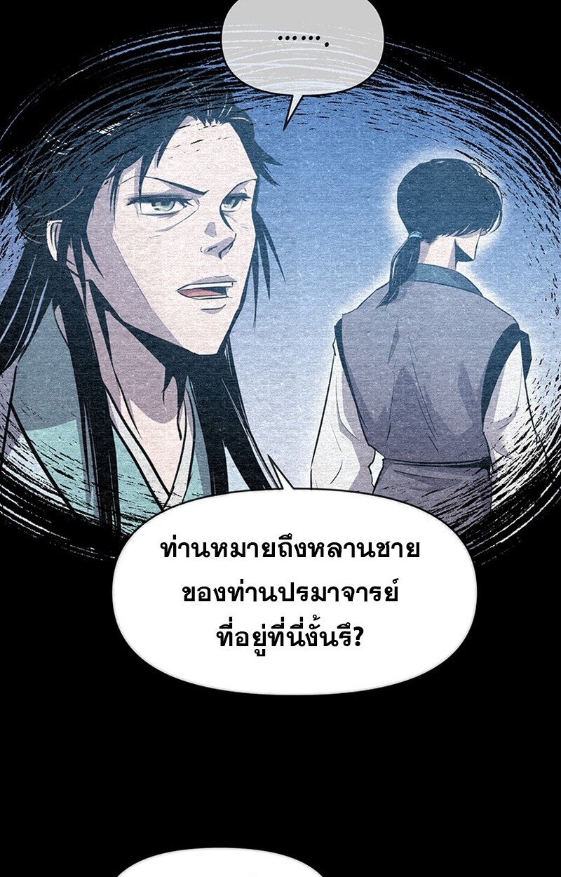 หน้า 93